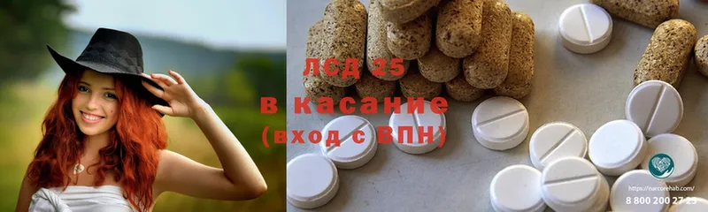 Лсд 25 экстази ecstasy  закладки  OMG сайт  Козельск 