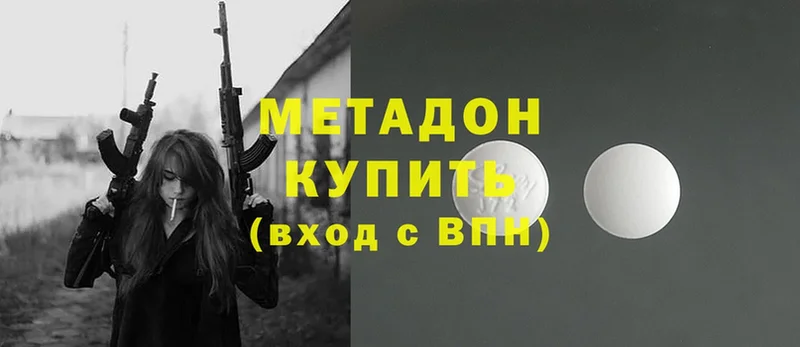 mega ссылки  Козельск  МЕТАДОН белоснежный  даркнет сайт 